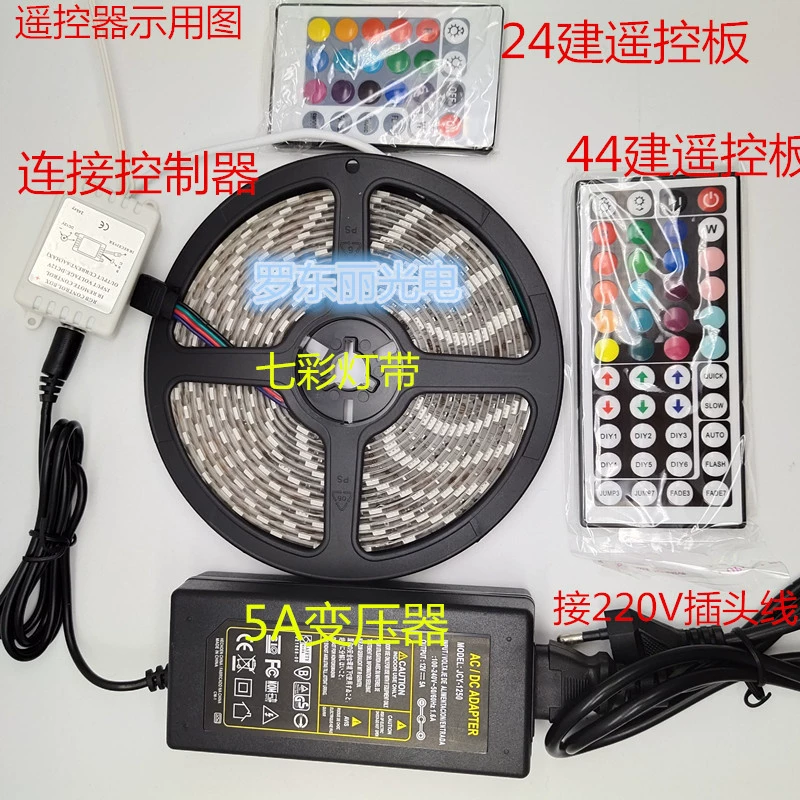 LED light strip, controller, wireless remote control, 12v, 24 keys, 44 keys