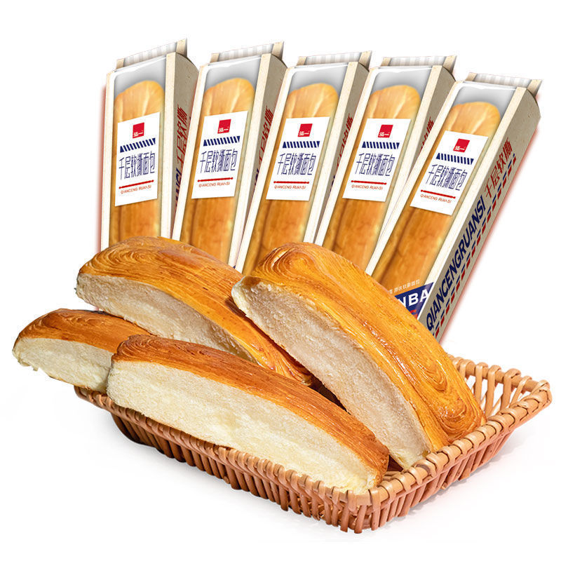 [20 Pieces Per Box] Hongyi Thousand Layer Soft Tearable Bread Breakfast Cake Pastry Whole Box Wholesale