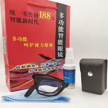 2025新款智能变焦折叠老花眼镜防蓝光摆地摊多焦点便捷带盒男女士