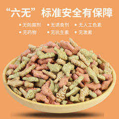 Factory direct selling pet snacks wholesale cat snacks chicken and fish biscuits cat snacks hair removal balls cat mint and dried fish