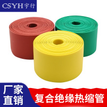 10KV�߉��p�@�� �������~�� �ͺϽ^���� ��|�ޏͽ^����s��