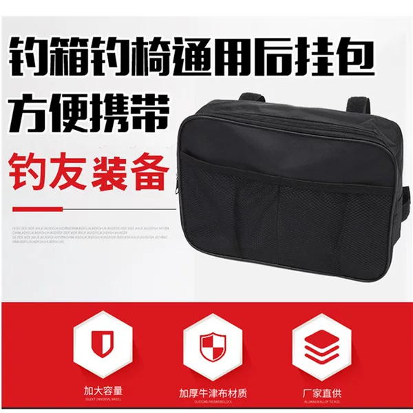 Fishing box small hanging bag fishing chair rear hanging bag fishing stool hanging bag chair accessories small bag fishing stool accessories fishing gear bait plate bag