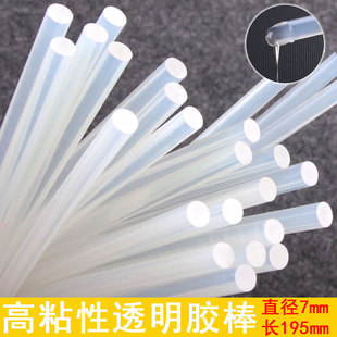 Ϟ��7mm������Ϟ�T�z��diy�z�l�����l�����õİl�A�l��^�Ϟ�z