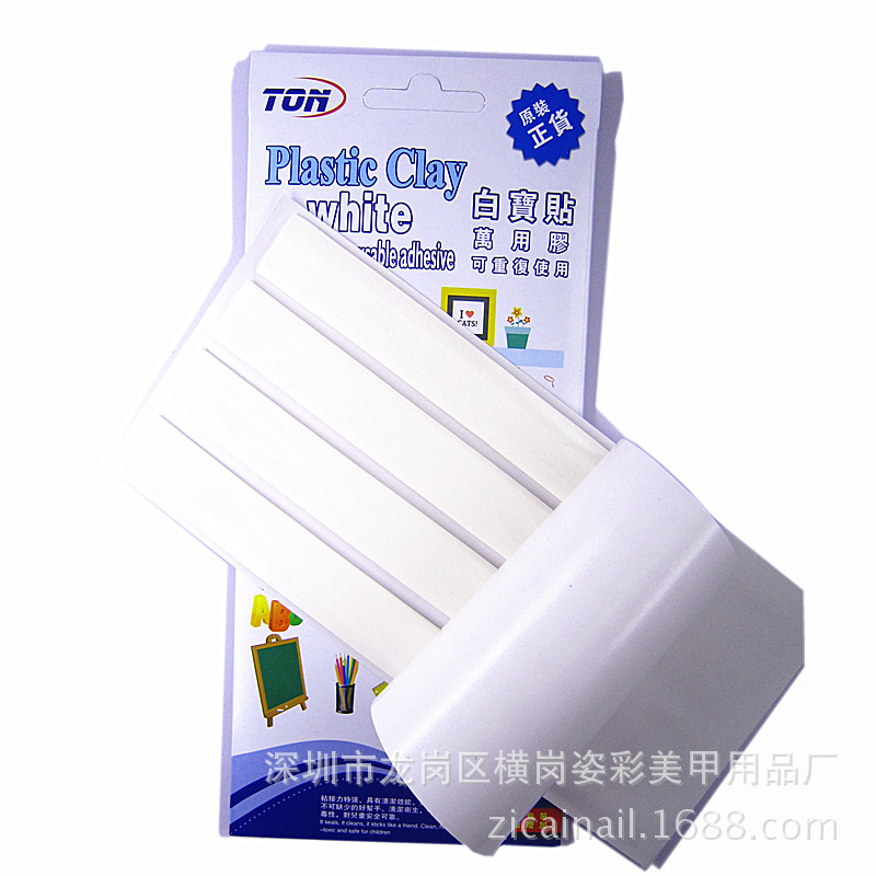 A piece of mud White Clay nail-free magic mud Plasticine Universal Clay sticky color card camera reuse A piece of mud White Clay nail-free magic mud Plasticine Universal Clay sticky color card camera reuse
