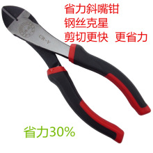 迪诺工具工业级台式省力钢丝钳斜嘴钳尖嘴钳断线钳斜口钳剪线钳子