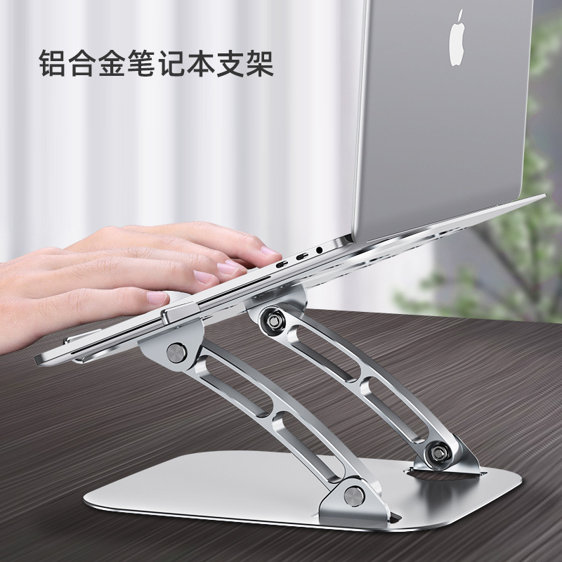 New Lazy Laptop Stand Tablet Desktop Stand Heat Dissipation Lifting Folding Aluminum Alloy Factory Spot