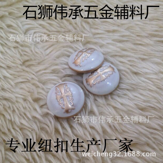 蘑菇珍珠五锌合金属大衣服饰装钮纽扣子电镀压铸 工厂家批发华联