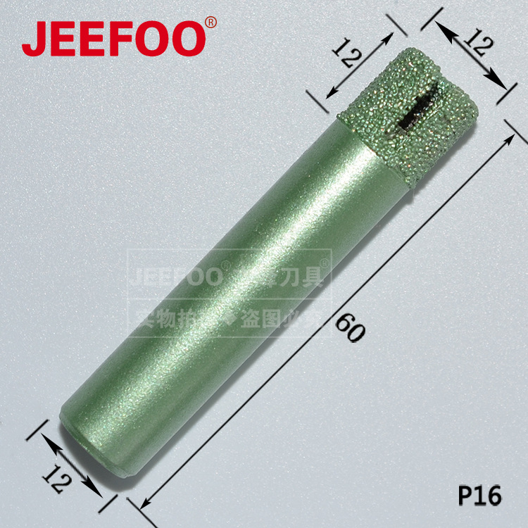 P16 12*12*12大理石材雕刻机栏板镂空切割直刀|石材浮雕刀