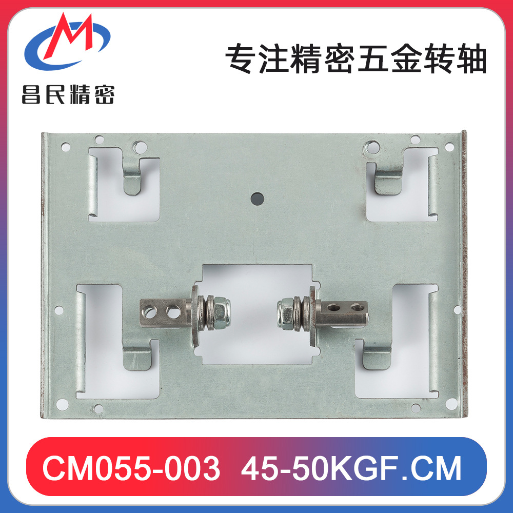 一体机底座转轴网吧一体机屏幕后座转轴生产设计结构稳定耐用电子