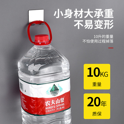 Stainless steel hook sticky hook super strong traceless punch-free door back key paste bathroom storage metal hook