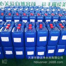 水处理剂厂家供应聚合硫酸铁 絮凝沉淀剂 污水处理聚合硫酸铁