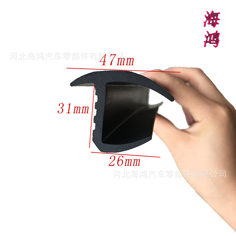 三元乙丙保温车密封条 厢式车后门密封条 冷藏车密封条