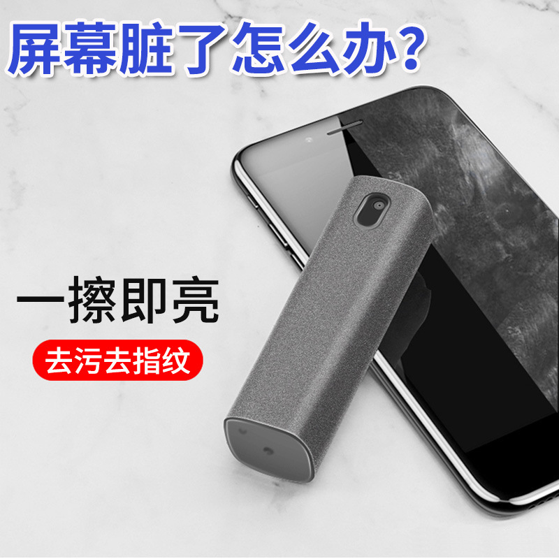 Factory wholesale mobile phone screen cleaner storage all in one mobile phone portable tablet screen cleaner set Factory wholesale mobile phone screen cleaner storage all in one mobile phone portable tablet screen cleaner set