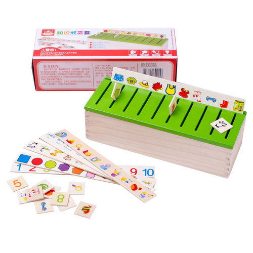 Montessori early education teaching aids, children's knowledge classification box, learning mathematical shape distribution pairs, baby educational toys