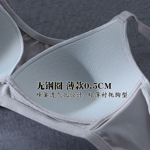 Anti-peeking Strapless Bra for Women Without Steel Wire Thin High School University Student Girl Bra Gathered Lady Bra 