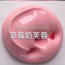 彩泥/粘土/沙;清洗/养护剂