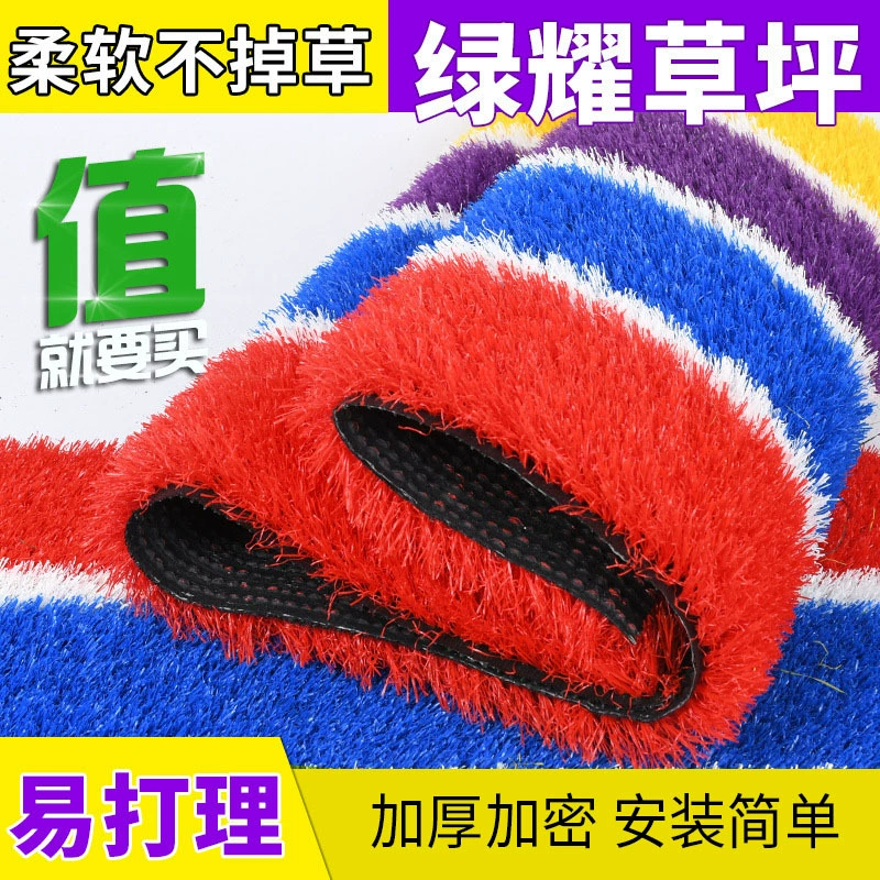 Детский сад газон наружное украшение зеленый газон искусственный газон моделирование пластиковый открытый балкон декоративный ковер