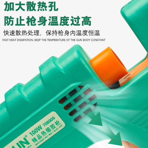 Obon hot melt glue gun 60W80w100w household 220v with push piece 11mm glue stick hot melt glue stick hardware tool