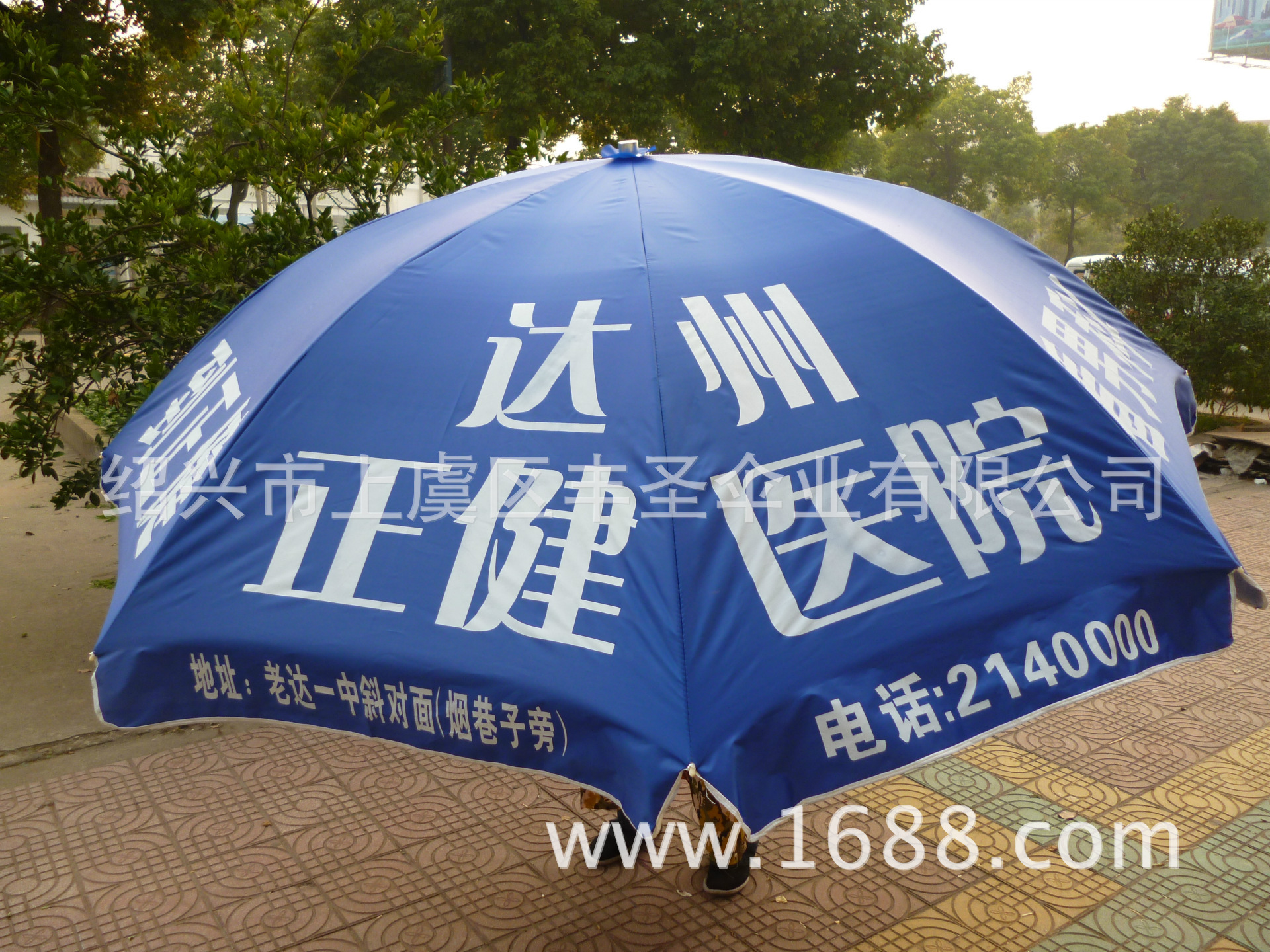 厂家直供 2.4米双骨防紫外线太阳伞 户外广告遮阳太阳伞