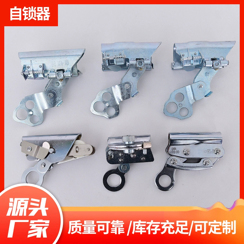 Устройство самоблокирующейся страховочной веревки самоблокирующаяся Пряжка троса высотное устройство блокировки троса подвесная корзина самоблокирующее устройство нижнее подвесное падающее устройство самоблокирующаяся карта