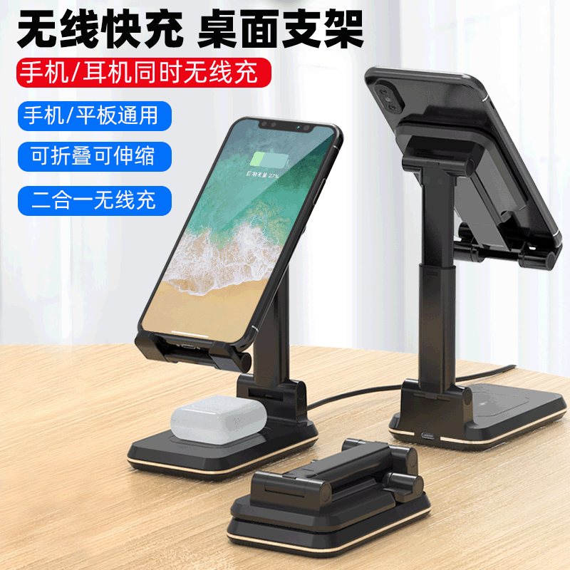 The new desktop wireless charging bracket is suitable for Apple 13 mobile phone headset wireless charger two-in-one fast charging