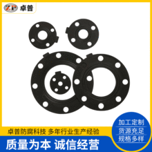 法兰密封垫片 耐腐蚀四氟橡胶复合垫片 厂家直供耐油复合板耐高温