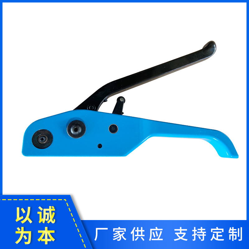 厂家直销纤维带收紧器柔性打包带拉紧器蓝色XW-50纤维带拉紧器