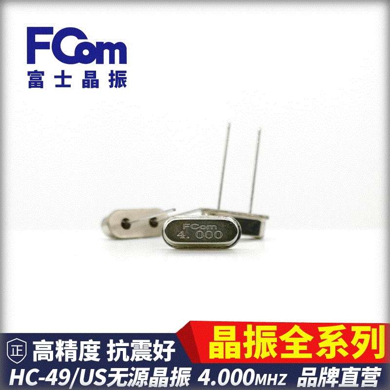 Кварцевый генератор FCom Fuji HC-49US 4,000 MHZ 20PF 10PPM пассивный прямой штекер кварцевый 49S 4M