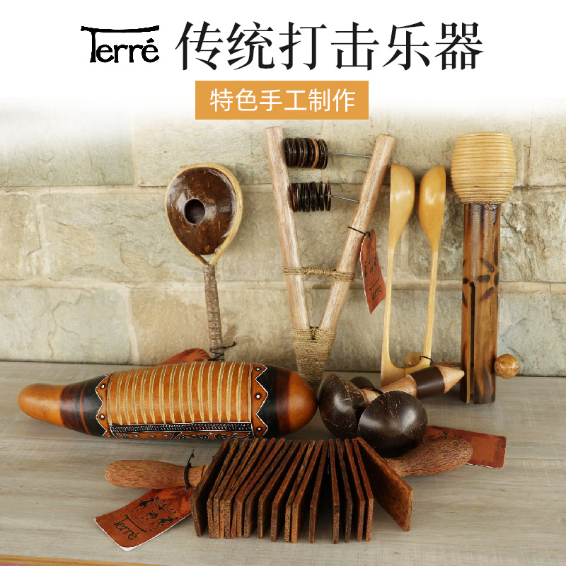 批发德瑞非洲响鼓椰球锤响棒彩绘摇铃Terre南美传统打击民族乐器