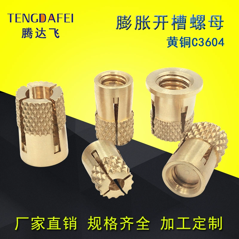 M3 M4 M5 M6 распорная гайка с поперечной канавкой Медная гайка с накаткой акриловая Встраиваемая гайка