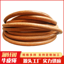 DIY�ֹ�ţƤ�K��Ƥ�K�����K�Ӻ�ɫԭɫ5/6/7/8MM�Ҿ߾����K