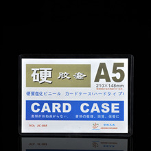 ƷA5Ӳz׷͸PVC׿ƬļoӲD