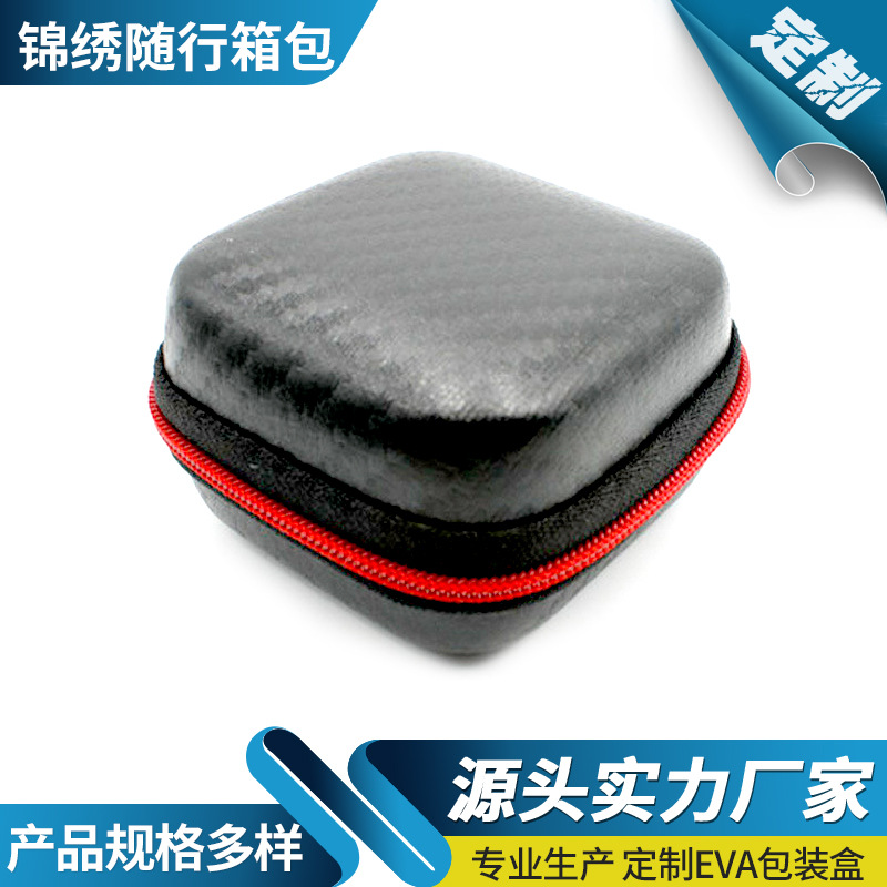 EVA耳机收纳盒小四方草席纹魔方益智骰子多功能抗压耐用包装盒