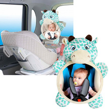 安全座椅后视观察镜 婴儿宝宝汽车镜子反向安装车内观后哈哈镜