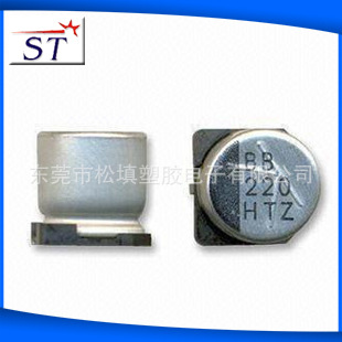 现货 贴片电解电容 贴片电解电容100uf