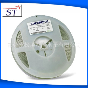 现货销售 美隆贴片电阻0805 误差5%贴片电阻