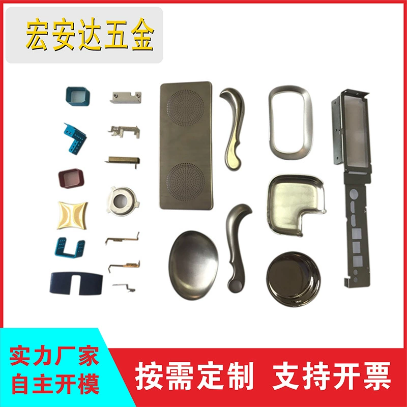 Профессиональная обработка штампованных деталей, обработка на станках с ЧПУ, обработка на станках с ЧПУ, нержавеющая сталь, железо, медь, алюминий, гидравлическое растяжение, аппаратные изделия