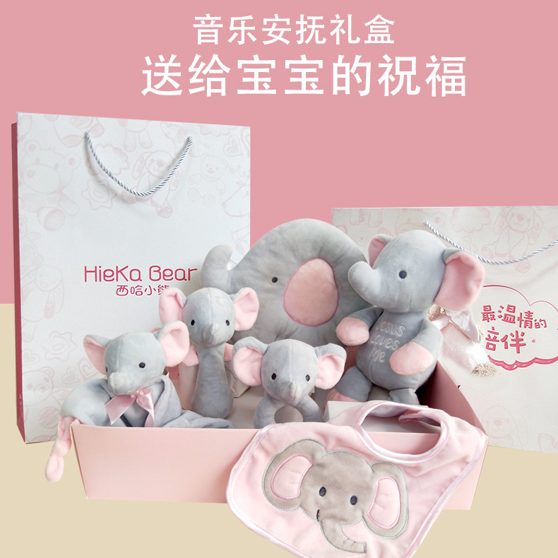 Children's set for new born