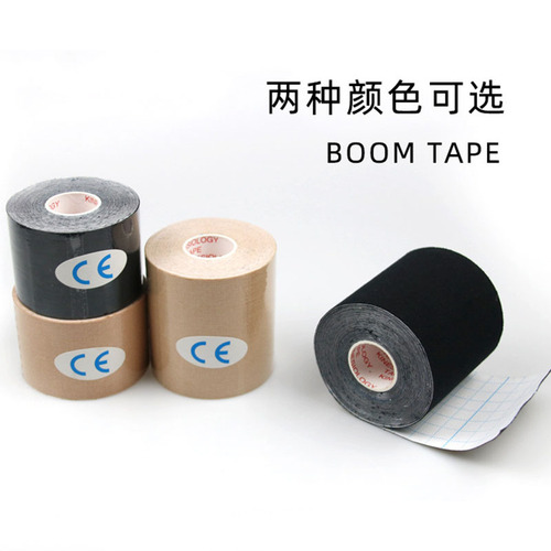boob tape elastic cloth lifting tape chest patch sports bandage invisible breast lifting patch amazon