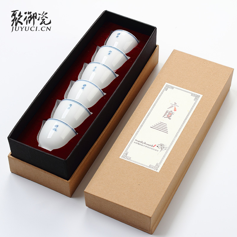 6도 컵 6컵/세트(선물박스 포함)