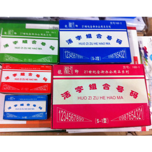 0-9���ֻ��ֽM��̖�aӡӡ�¿����ɲ�ж���Й�̨��ӛ�˺��h�����|