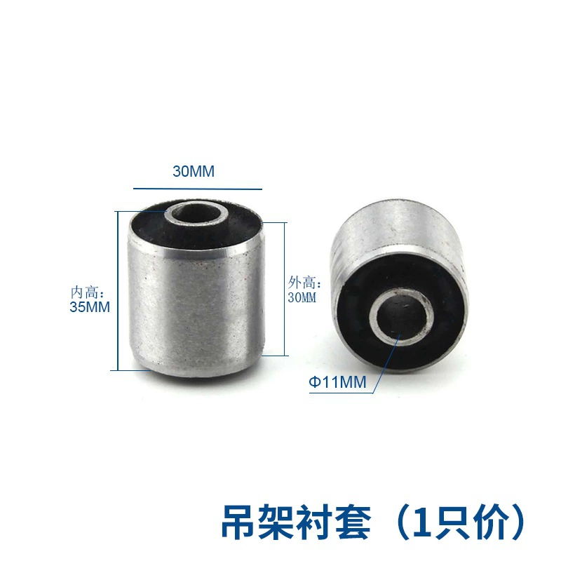 Аксессуары для мотоциклов GY6 Подвеска двигателя втулка скутер qiaoge Jack пожарный кронштейн втулка подъемный выступ буферная втулка