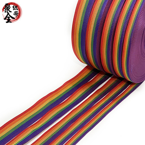 Manufacturer pp polypropylene rainbow webbing polypropylene color contrast ribbon luggage handle clothing accessories wholesale
