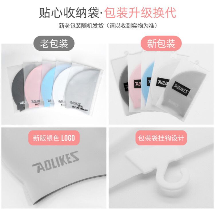 Aolokes gorra de natación de silicona para adultos impermeable para hombres y mujeres gorra de natación protección para los oídos transfronteriza exclusiva para la venta al por mayor