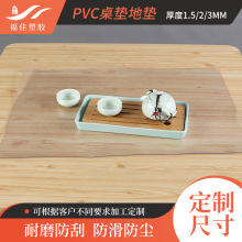 PVCϴ͸|ܛpvc|pvc|͸׉|ߴɶ