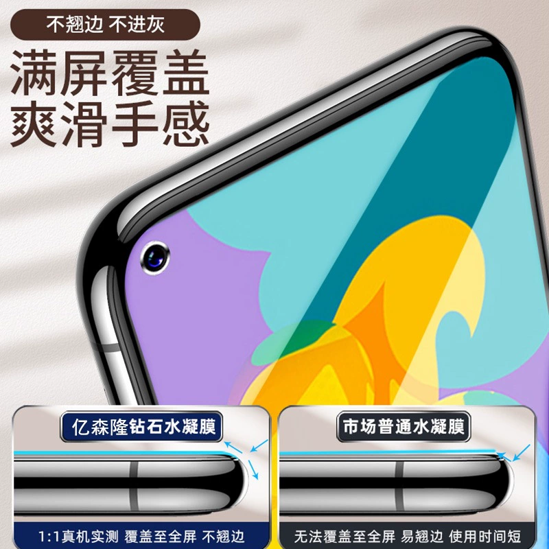 Подходит для Huawei Honor Play4 Steel Milk Plata Play5 Гидрококцинон Фильм Фильм 4TPro полноэкранный 3 анти- Blu-ray защитная пленка для мобильного телефона