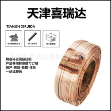 厂家直销量大优惠小卷纸箱厂用电镀铜防锈抗氧化耐腐蚀扁丝钉线