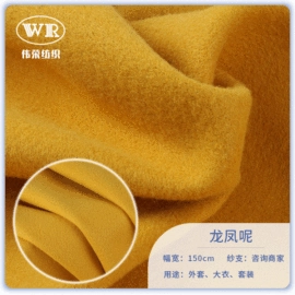 涤纶面料;化纤类混纺;涤棉混纺