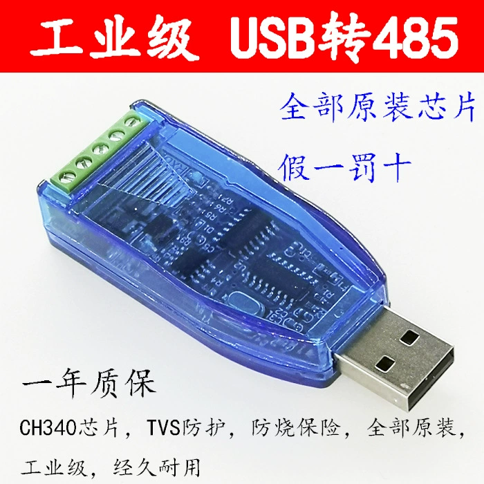 Промышленного уровня USB в RS485 коммуникационный модуль двунаправленный полудуплексный последовательный преобразователь линии с защитой TVS U485