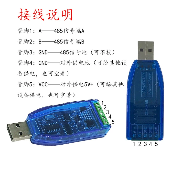 Промышленного уровня USB в RS485 коммуникационный модуль двунаправленный полудуплексный последовательный преобразователь линии с защитой TVS U485